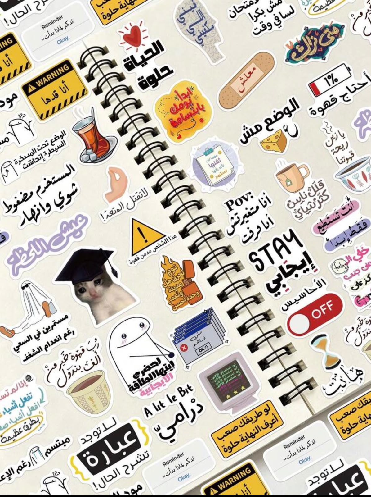 ستيكرات عربية - 50 قطعة